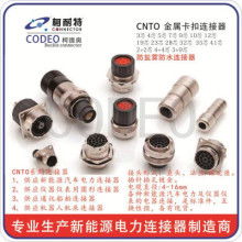 電纜插頭生產(chǎn)價(jià)格 電纜插頭生產(chǎn)公司 圖片 視頻