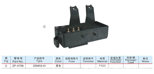 廠家直供CM5發(fā)動機艙專用保險盒 浙江卓派電氣完整解析