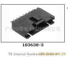 廣州浩隆電子科技連接器產品概覽 多樣解決方案，連接未來